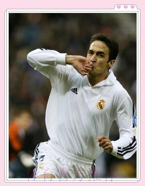 马卡:皇马无意让劳尔离开 其本人将做出最终决定